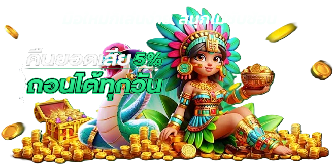 ทางเข้า boo555