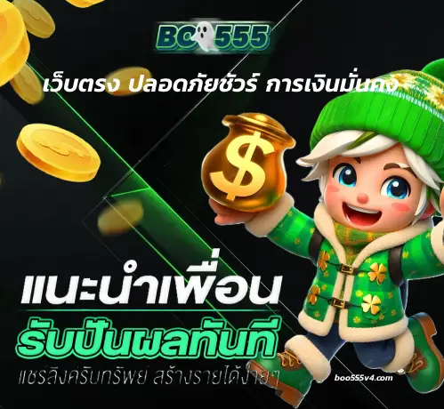 login Bozo555